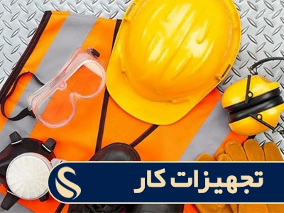 دیگر محصولات رادمانی استور